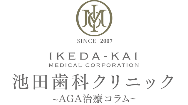 池田歯科クリニック